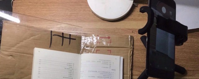 自己能扫描书吗 自己是否能扫描书