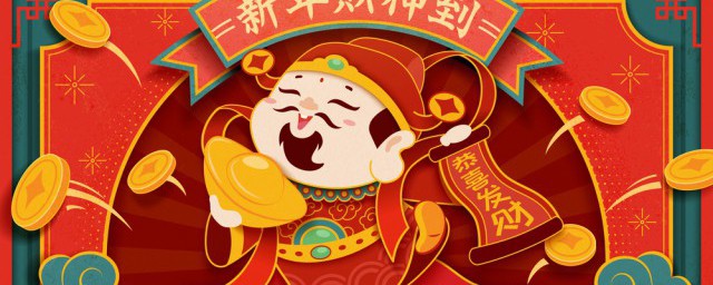 2022春节正月十五放假吗 2022春节正月十五是不是放假