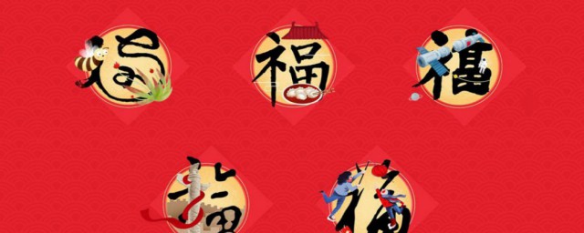 2022年春节还会集五福吗 2022年春节还会不会集五福