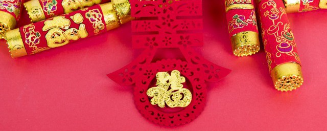 新年公司祝福语 新年公司祝福语精选