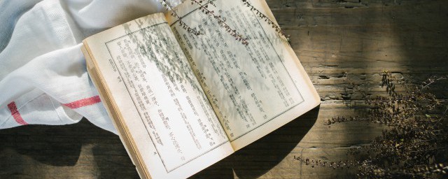 答谢中书书作者简介 答谢中书书作者简介是什么