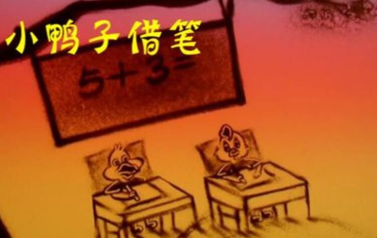 儿童睡前小故事有哪些