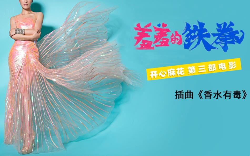 《香水有毒》歌词表达了什么意思