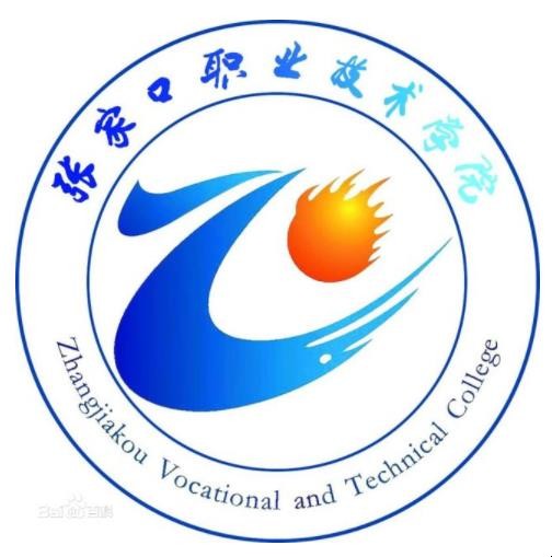 张家口职业技术学院是几本