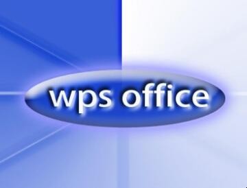 wps表格怎样删除重复的数据