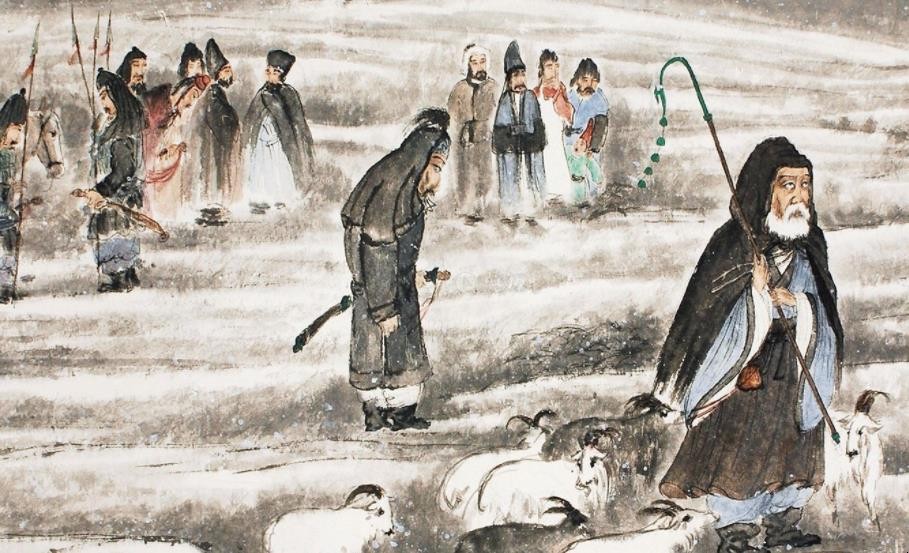 苏武牧羊是什么意思