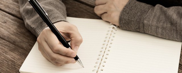 怎样写好一篇采访稿 如何写好一篇采访稿