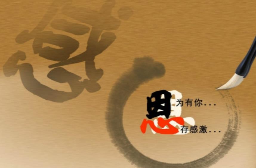 感谢有你作文怎么写