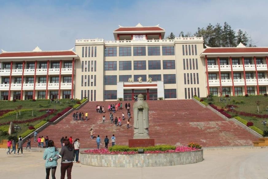 重庆对外经贸学院什么时候建立的