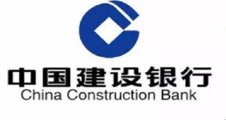 建行企业网上银行如何打印电子回单