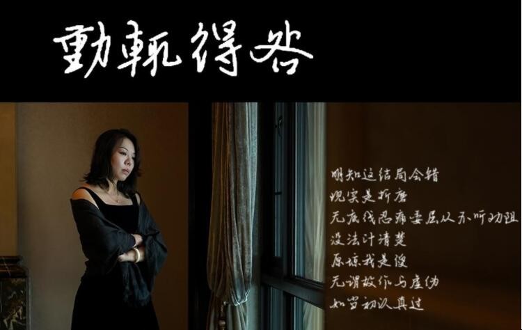 《动辄得咎》的歌词是什么