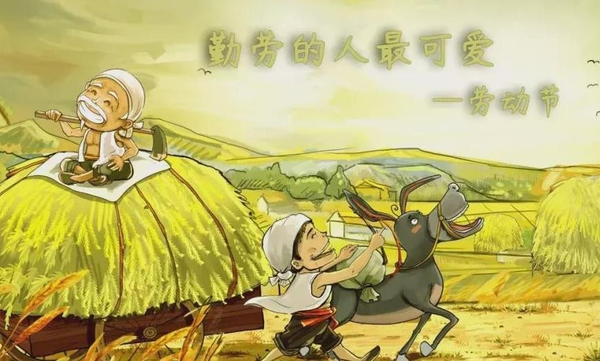 关于劳动的古诗有哪些