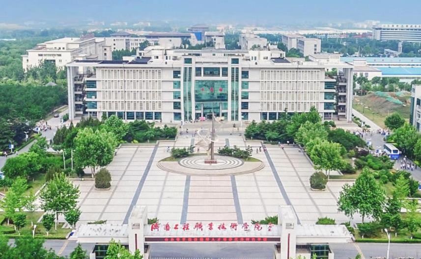 济南工程职业技术学院面积多大