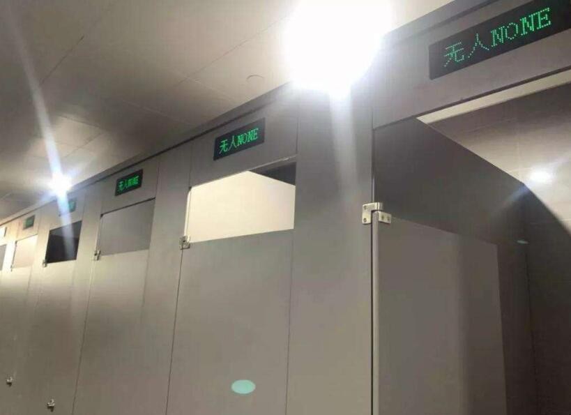 高铁停站可以上厕所吗