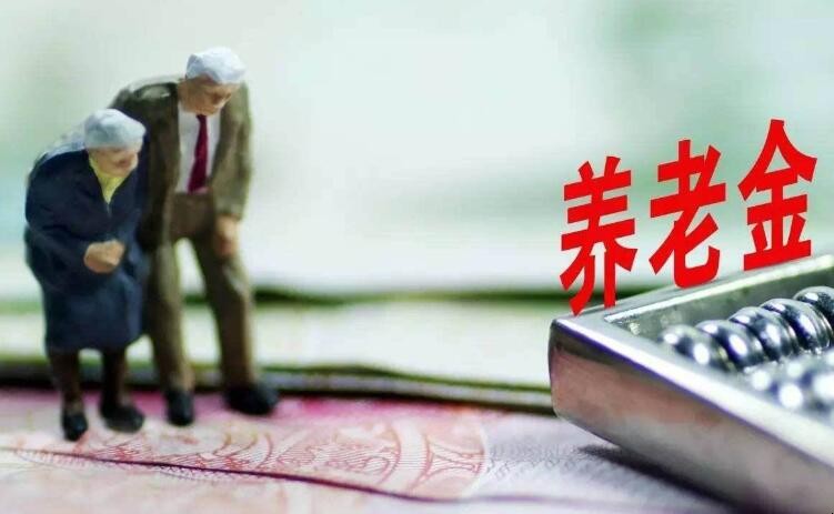 社会养老保险的3种类型分别是什么 社会养老保险的3种类型分别是什么