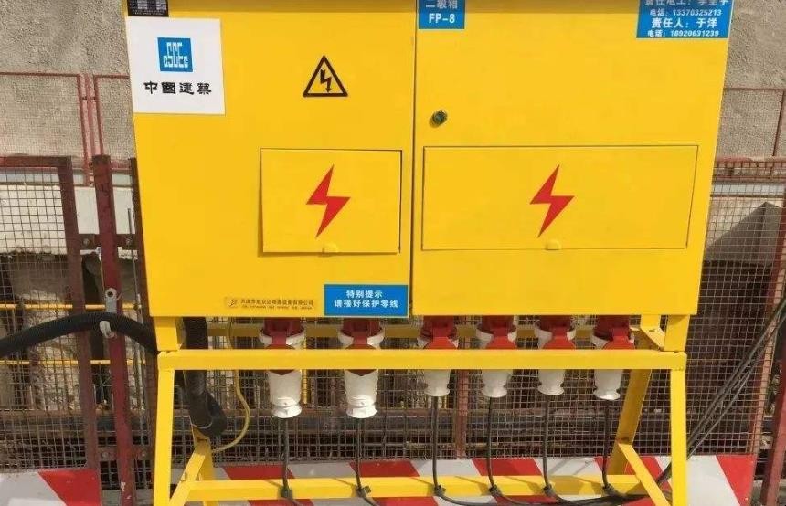 配电箱安装高度多少合适