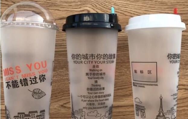 塑料奶茶杯如何废物利用