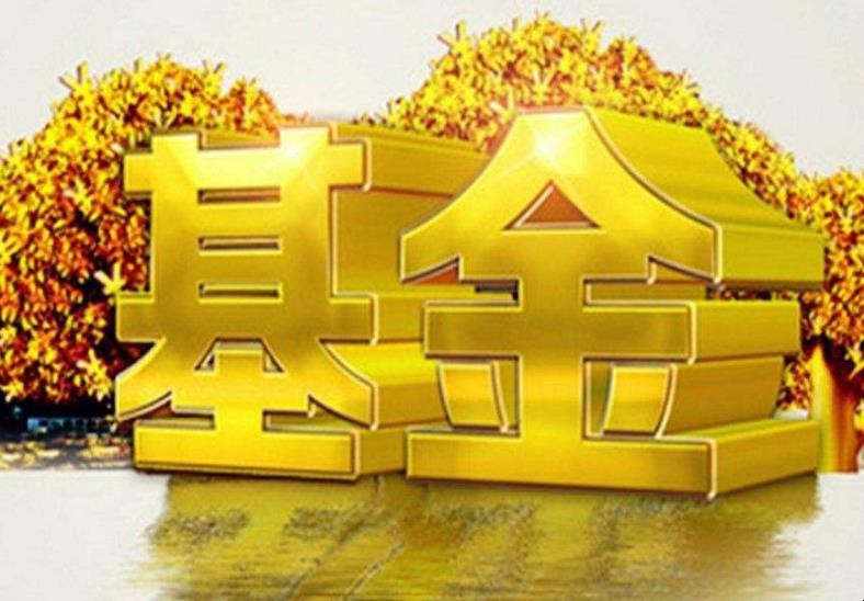 维修基金怎么收取