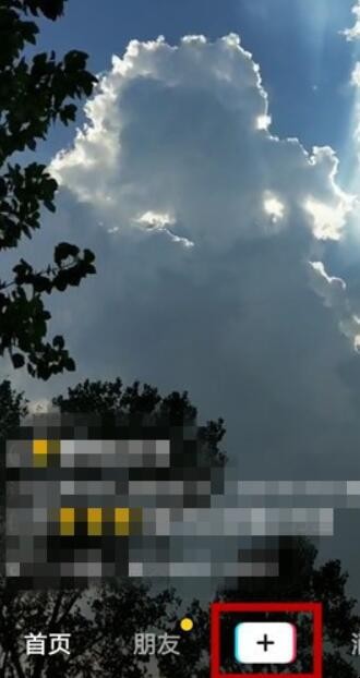 抖音直播怎么不让观众录屏