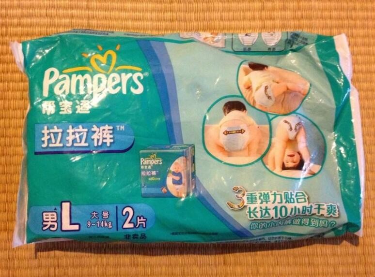 拉拉裤选购技巧有哪些