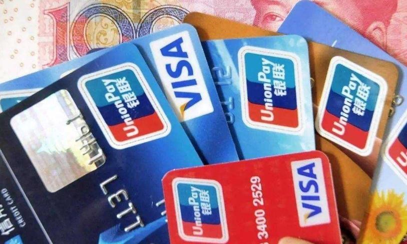 信用卡逾期几年可以消除记录 信用卡逾期几年可以消除记录