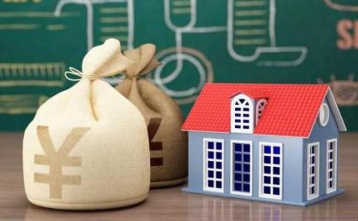 邮政银行公积金贷款怎么贷