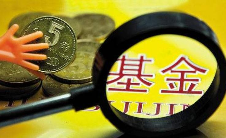 基金一天只有一个价格吗 基金一天只有一个价格吗