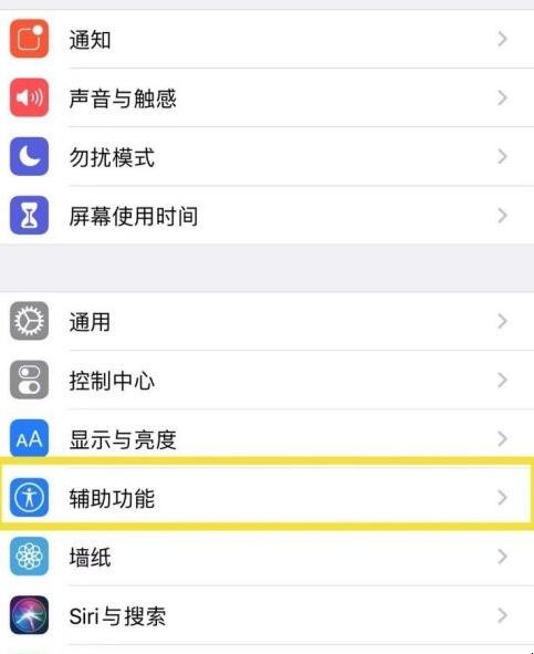 iphoneled闪烁在哪里 iphoneled闪烁在哪里