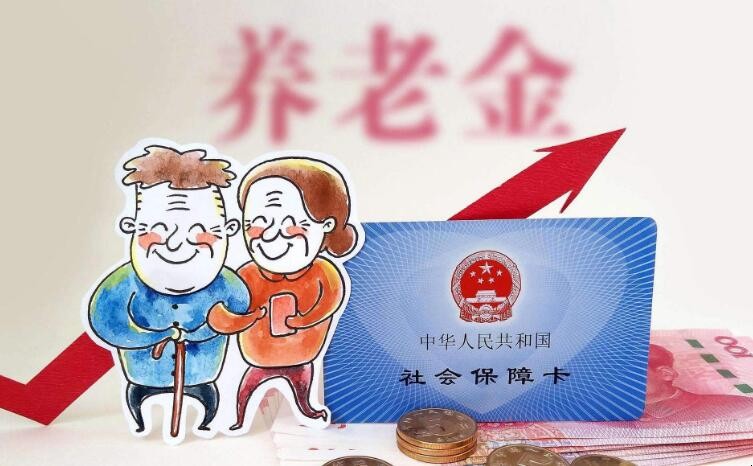 养老个人账户余额可以取出来吗 养老个人账户余额可以取出来吗