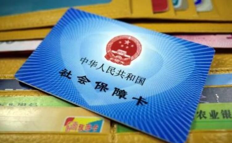 社保卡可以插到atm机里面吗