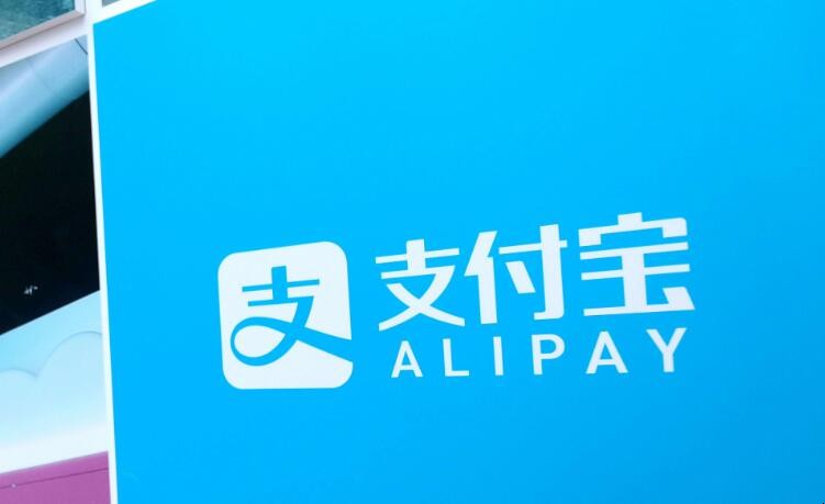 支付宝能绑定社保卡吗