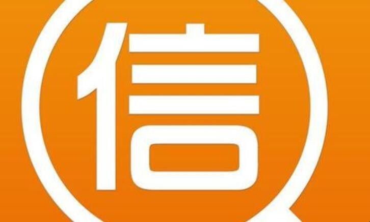 征信不好怎么消除 征信不好怎么消除