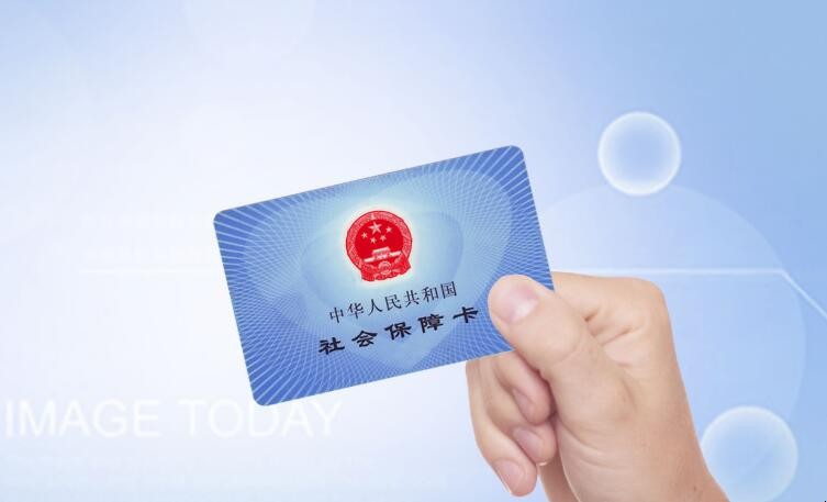 社保卡激活金融账户的作用有什么 社保卡激活金融账户的作用有什么