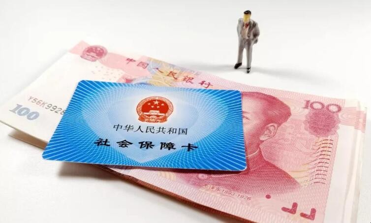 异地换工作社保怎么办 异地换工作社保怎么办