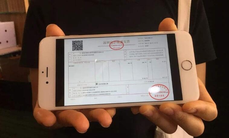 电子发票和纸质发票的区别是什么 电子发票和纸质发票的区别是什么