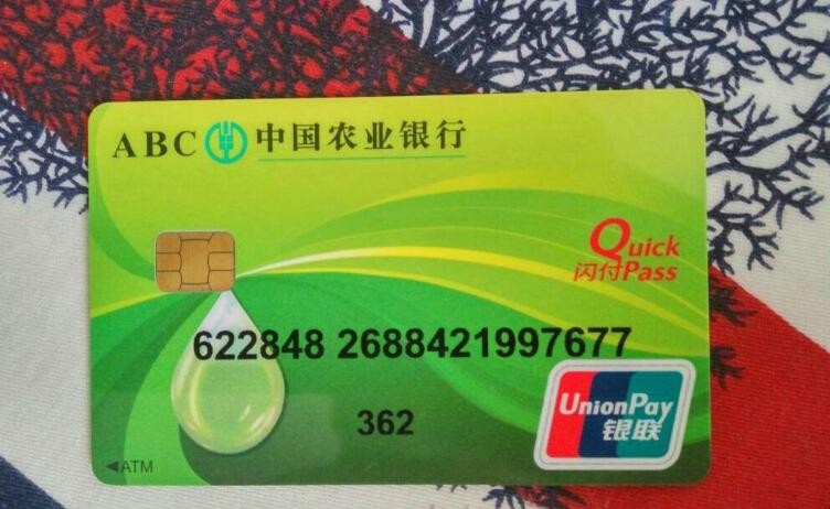 农业银行卡密码锁定怎么办