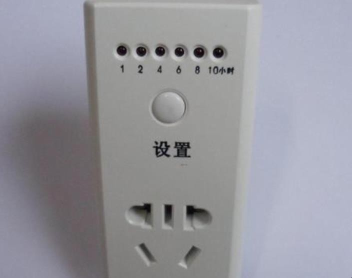 什么是定时插座