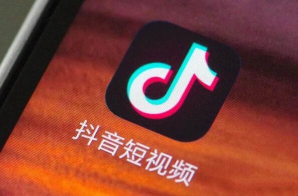 抖音收益怎么来的 抖音收益怎么来的