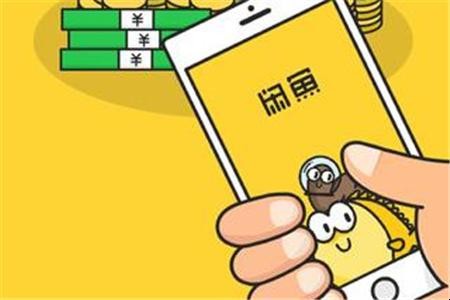 閑鱼卖家不发货怎么办 閑鱼卖家不发货怎么办