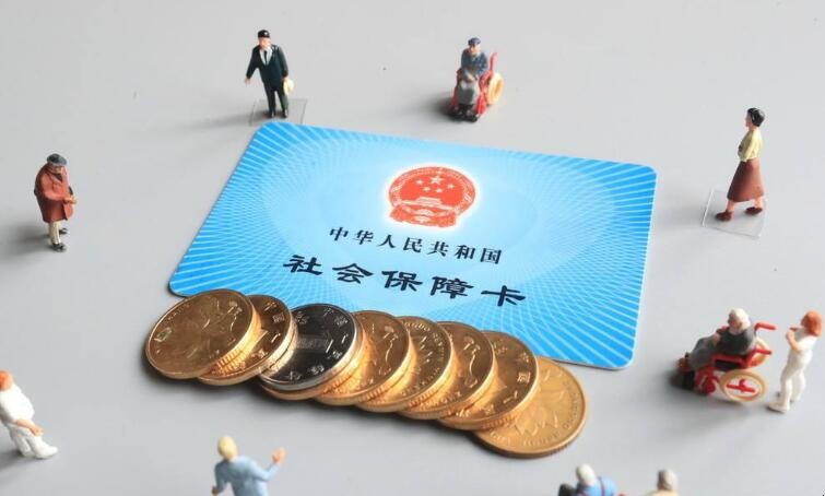 社保断交多久会失效 社保断交多久会失效