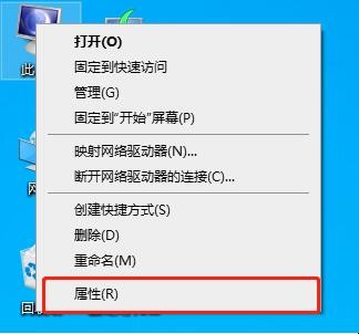 台式机电脑如何查自己的设备信息