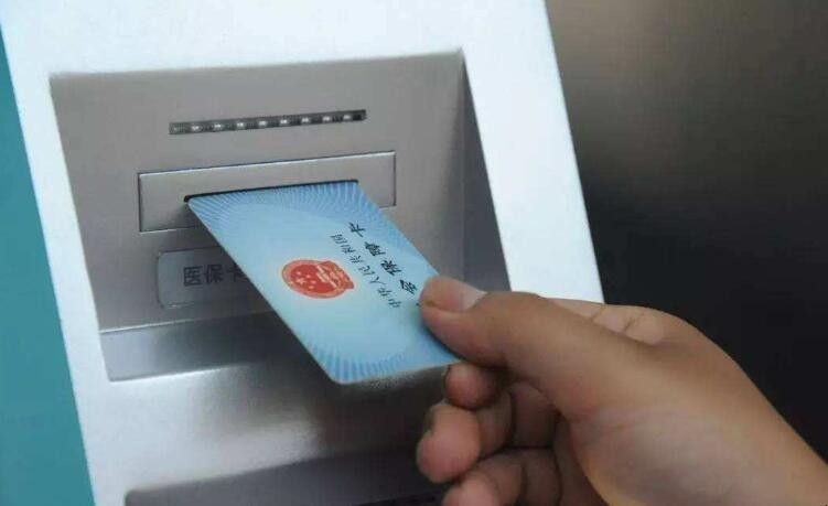 社保卡金融账户的作用有哪些 社保卡金融账户的作用有哪些