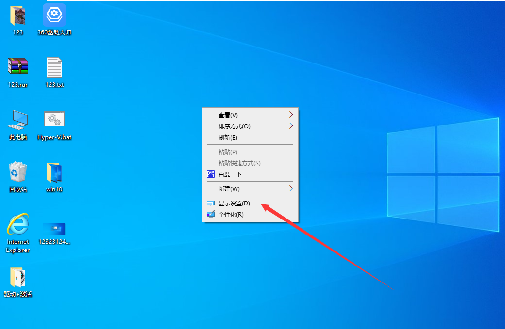 电脑字体125%模糊怎么办 电脑字体125%模糊怎么办