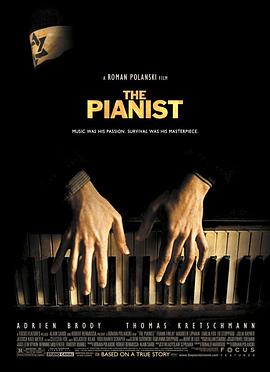 钢琴家 The Pianist