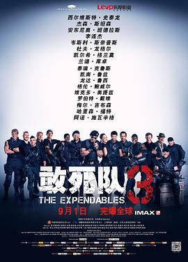 敢死队3 The Expendables 3