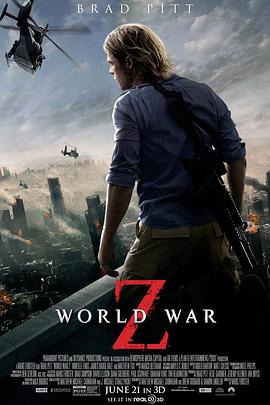 僵尸世界大战 World War Z