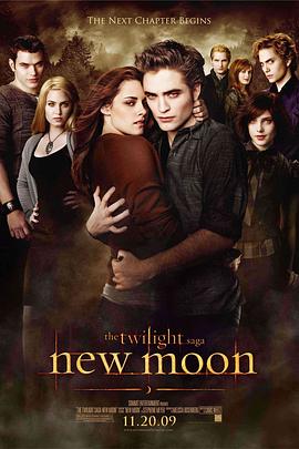 暮光之城2：新月 The Twilight Saga: New Moon