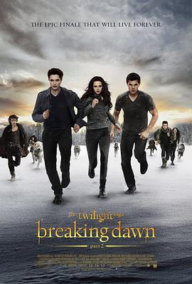暮光之城4：破晓下 The Twilight Saga: Breaking Dawn-Part 2