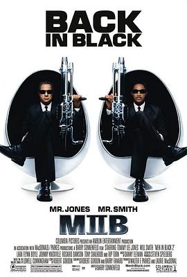 黑衣人2 Men in Black II