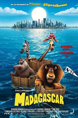 马达加斯加 Madagascar